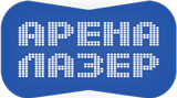 АренаЛазер